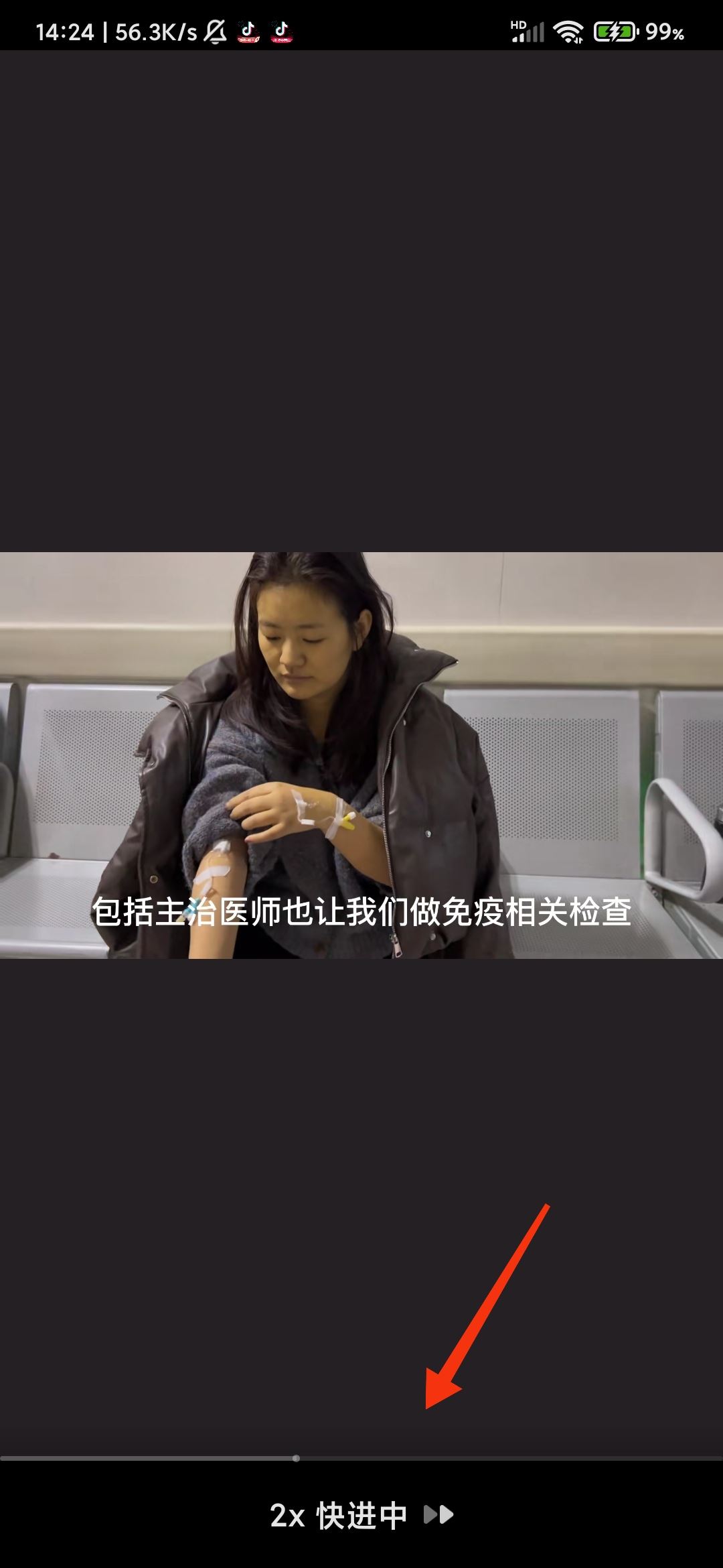 抖音視頻長按倍速怎么沒了？