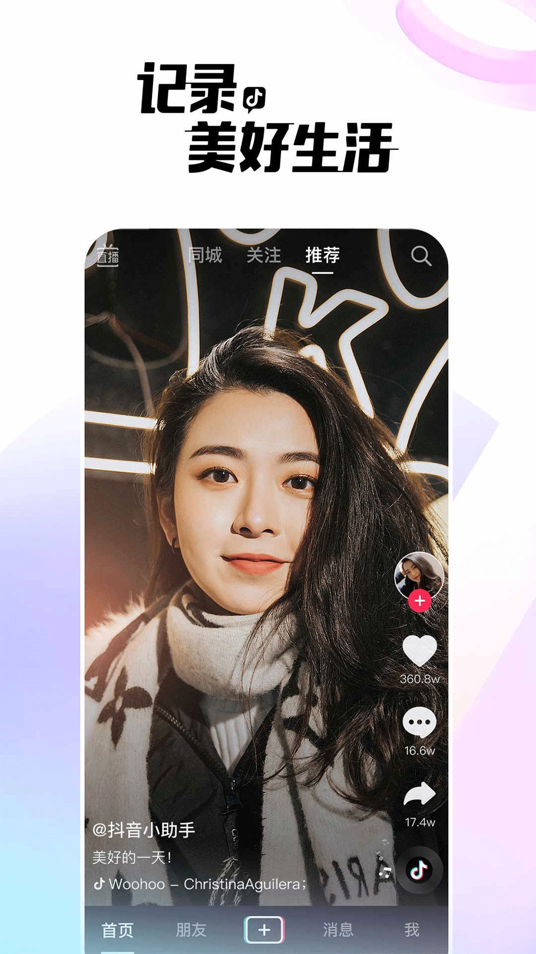 抖音上架時(shí)間是多少？