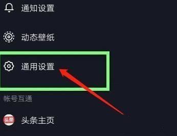 抖音怎么連著播放？