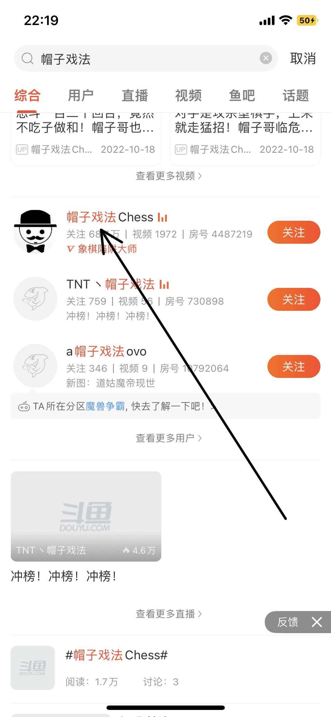怎樣看帽子哥象棋直播？