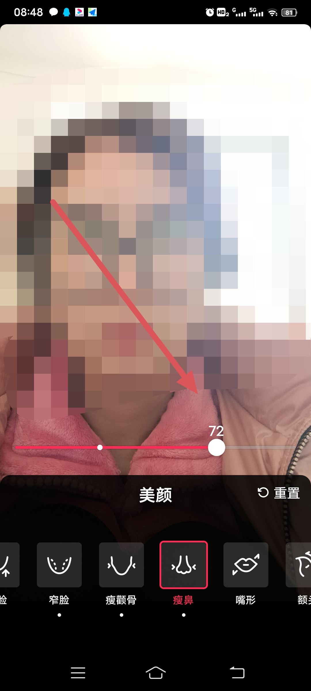 抖音拍視頻美顏怎么調(diào)最自然好看？