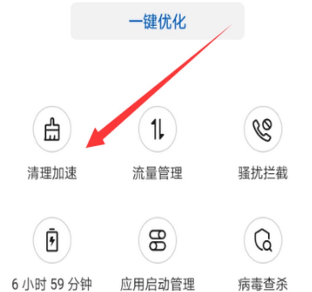 抖音里下載的軟件怎么找出來(lái)安裝？