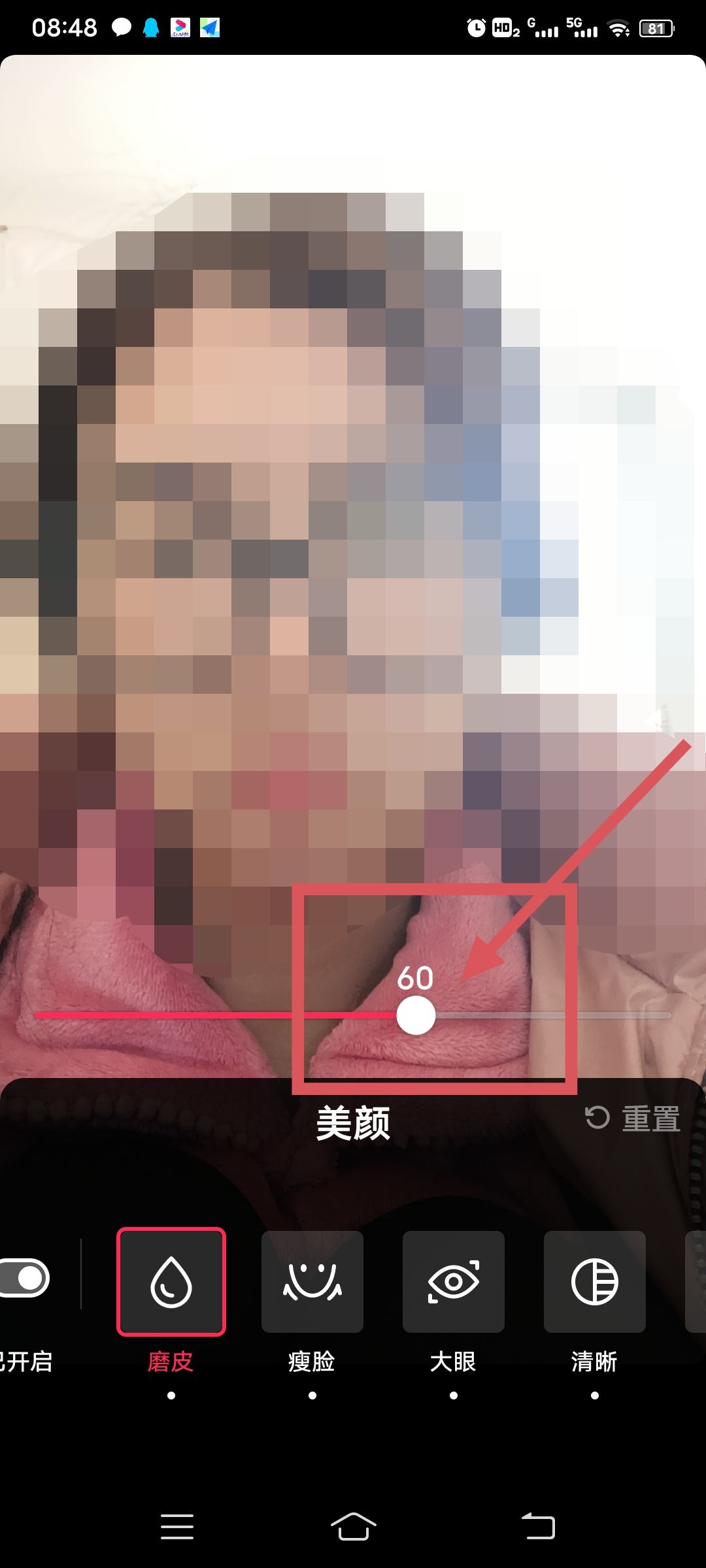抖音拍視頻美顏怎么調(diào)最自然好看？