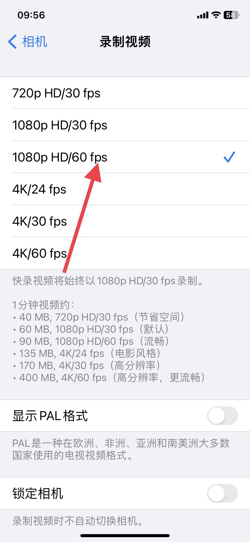 抖音拍照不清晰怎么辦？