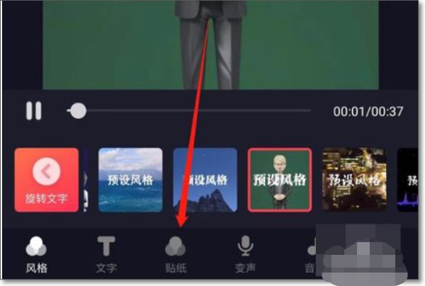 抖音動(dòng)畫小人怎么制作？