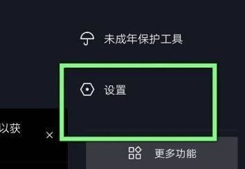 抖音怎么連著播放？