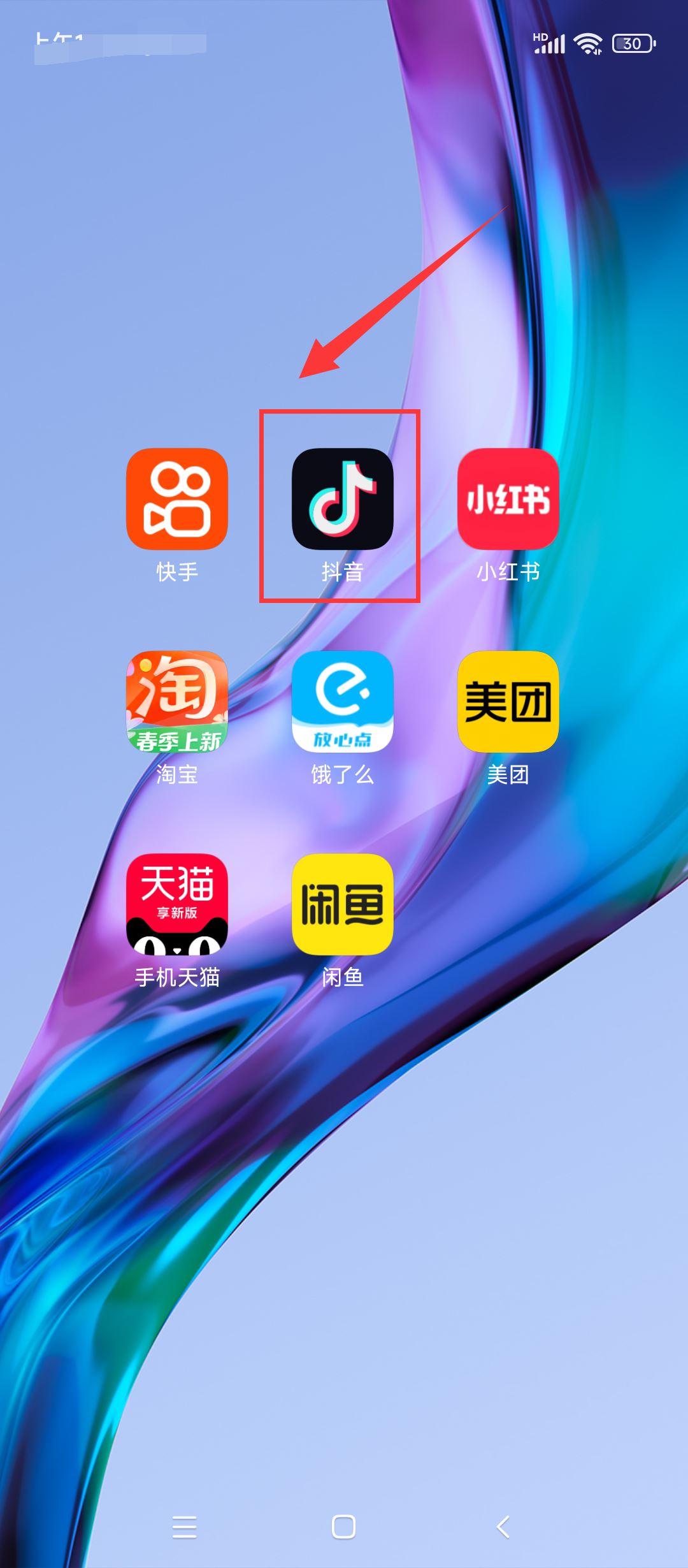 抖音團購怎么微信支付？