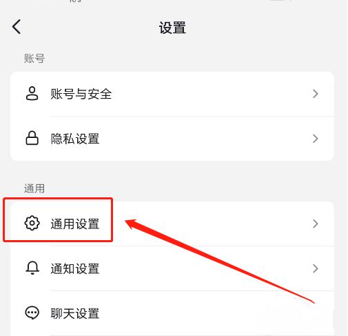 刷抖音畫質(zhì)不清晰怎么辦？