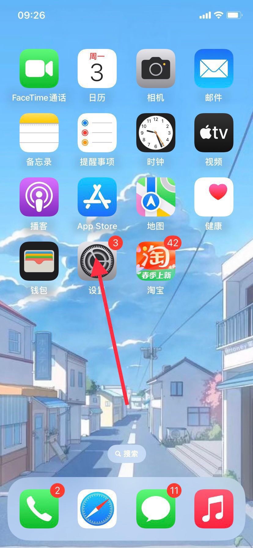 抖音拍照不清晰怎么辦？