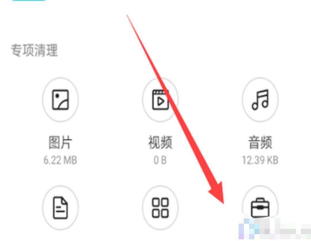 抖音里下載的軟件怎么找出來(lái)安裝？