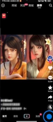 抖音怎么進(jìn)粉絲團(tuán)群？