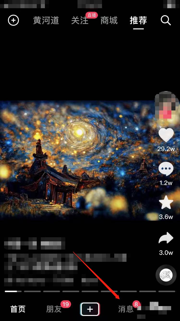 抖音群怎么解散？