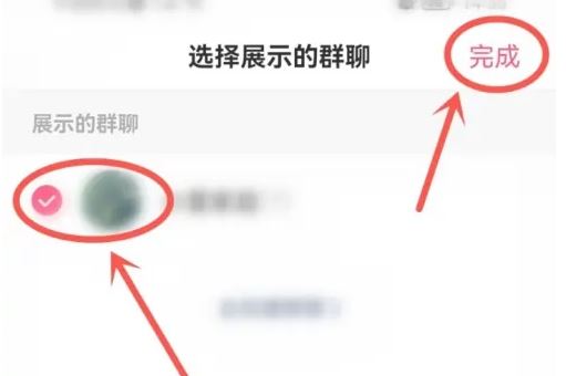 抖音的群聊突然不見了怎么辦？