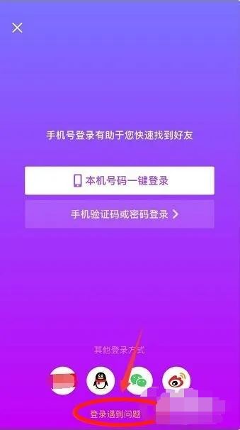 oppowatch3pro抖音怎么關(guān)掉個人信息保護(hù)？