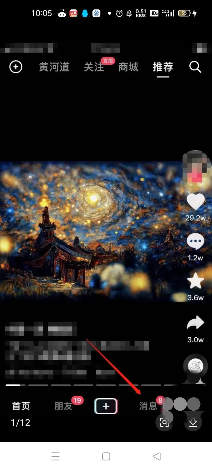 抖音不小心建了個(gè)群如何取消？