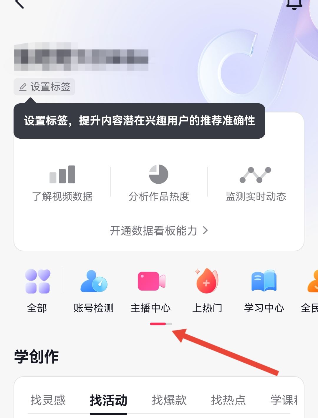 抖音拉個群怎么拉的？