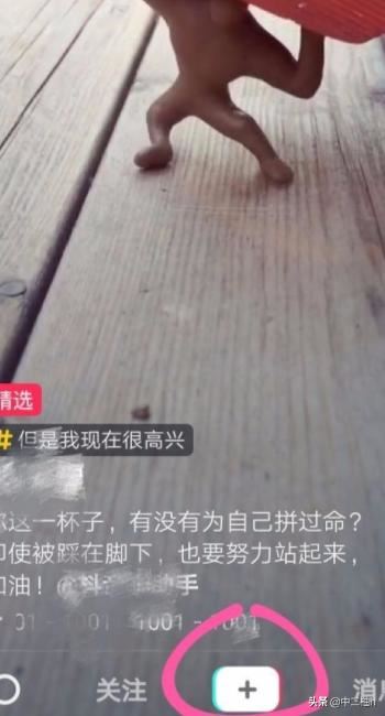 抖音如何甩狗頭？抖音甩狗頭怎么玩？