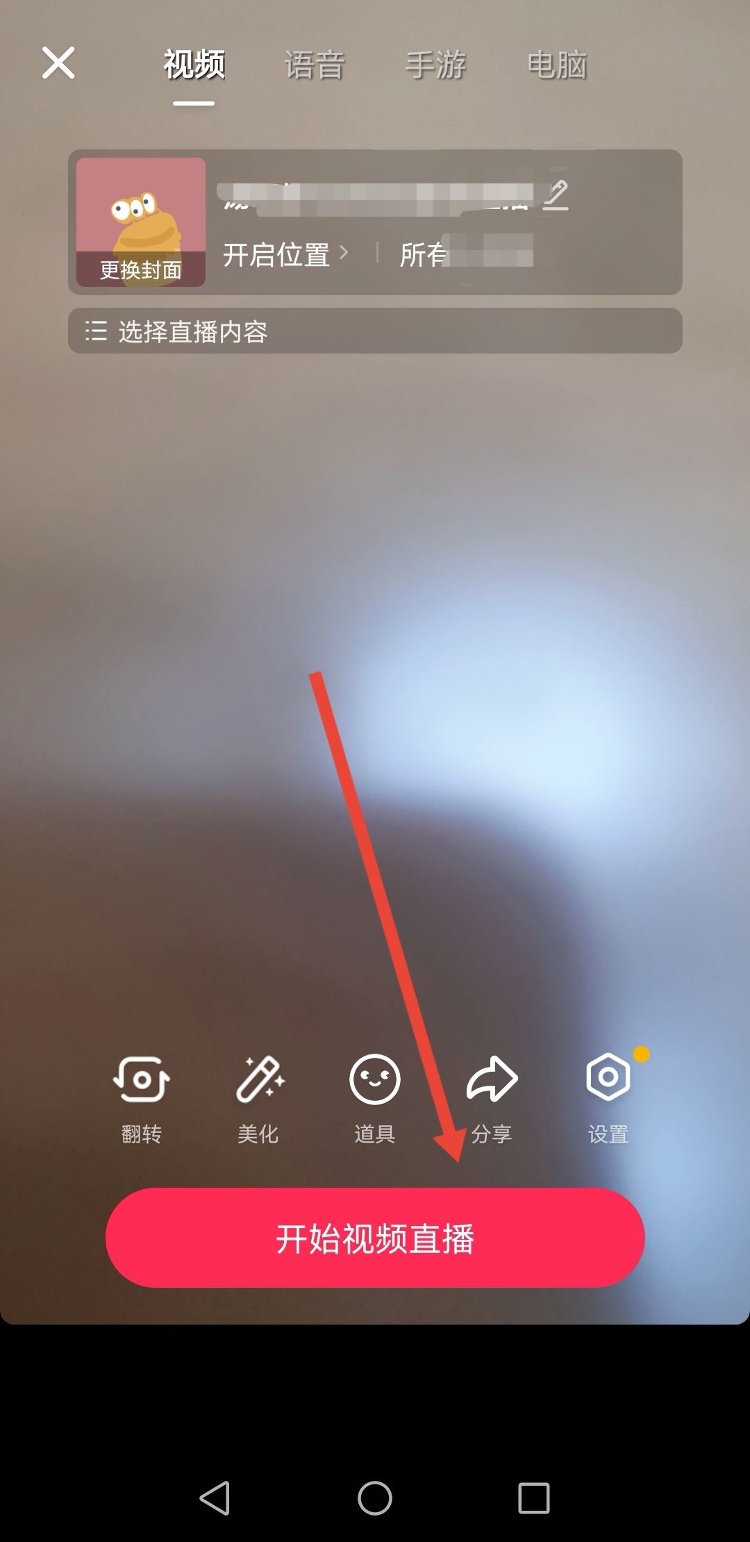 抖音拉個群怎么拉的？