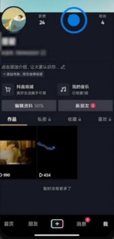 抖音怎么進(jìn)粉絲團(tuán)群？