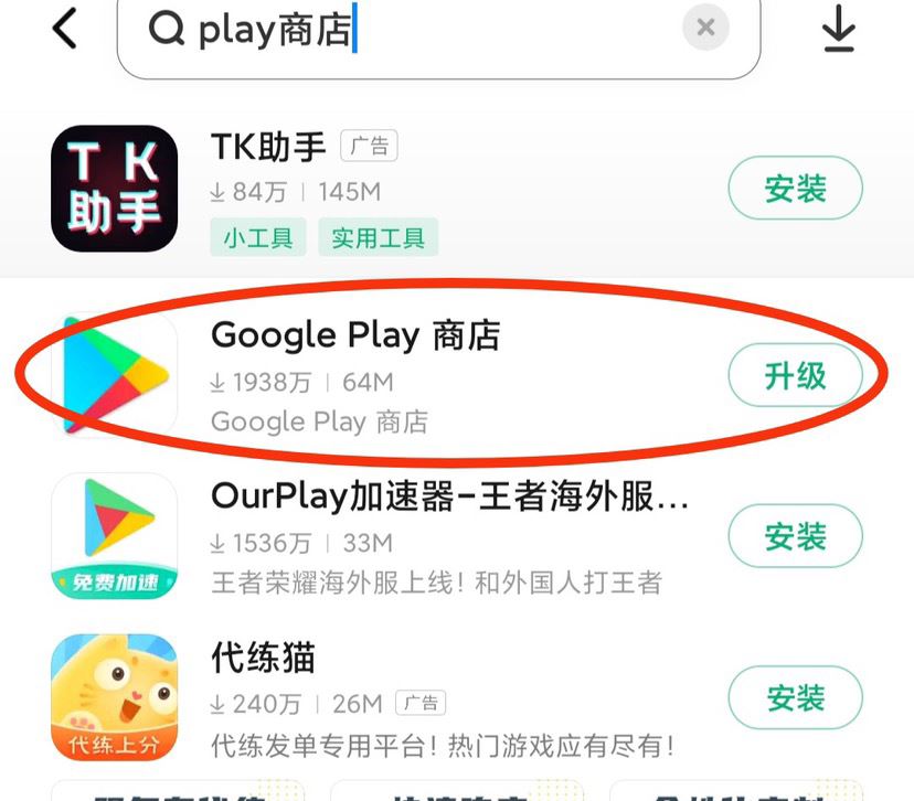國(guó)內(nèi)怎么看抖音國(guó)際版？