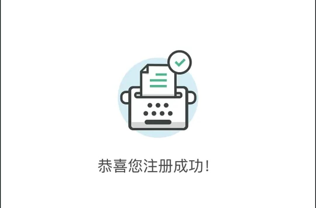 你好，如何注冊tiktok賬號？