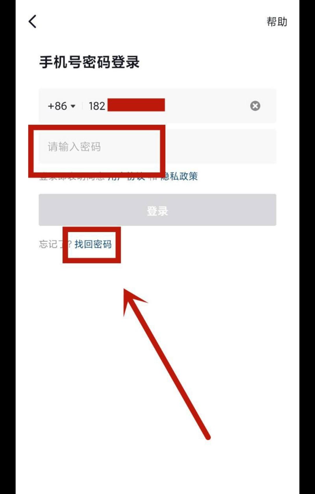 抖音小號(hào)登不上去怎么辦？