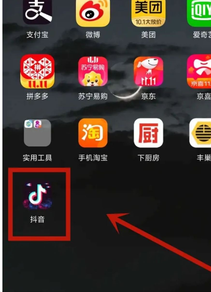 抖音小號(hào)登不上去怎么辦？