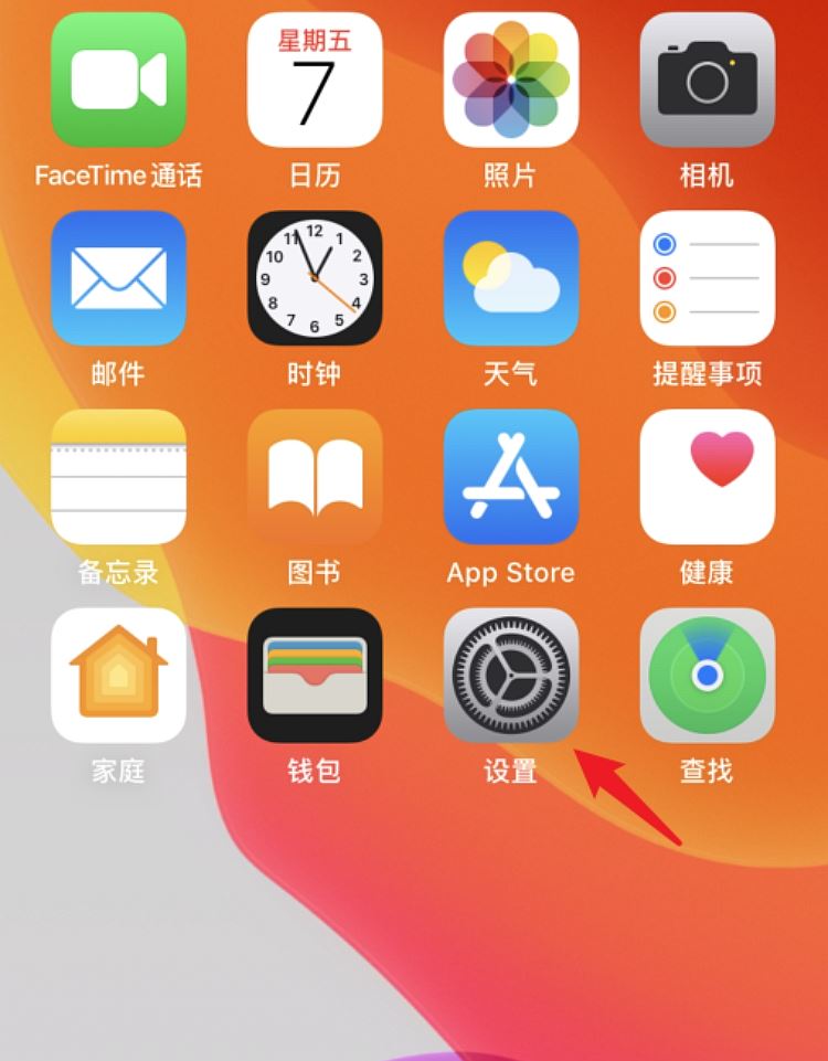 蘋果手機(jī)拍視頻背景模糊怎么弄？