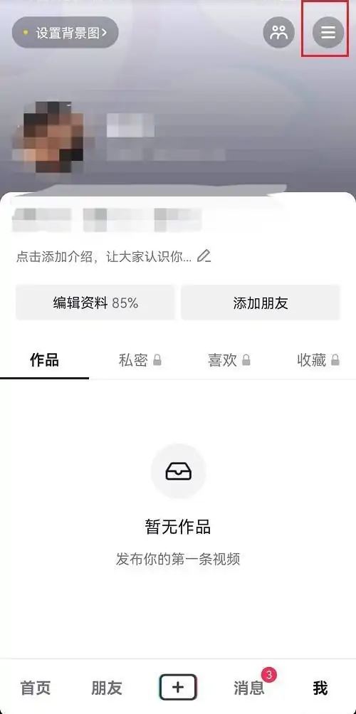 抖音買東西哪里領(lǐng)優(yōu)惠券？