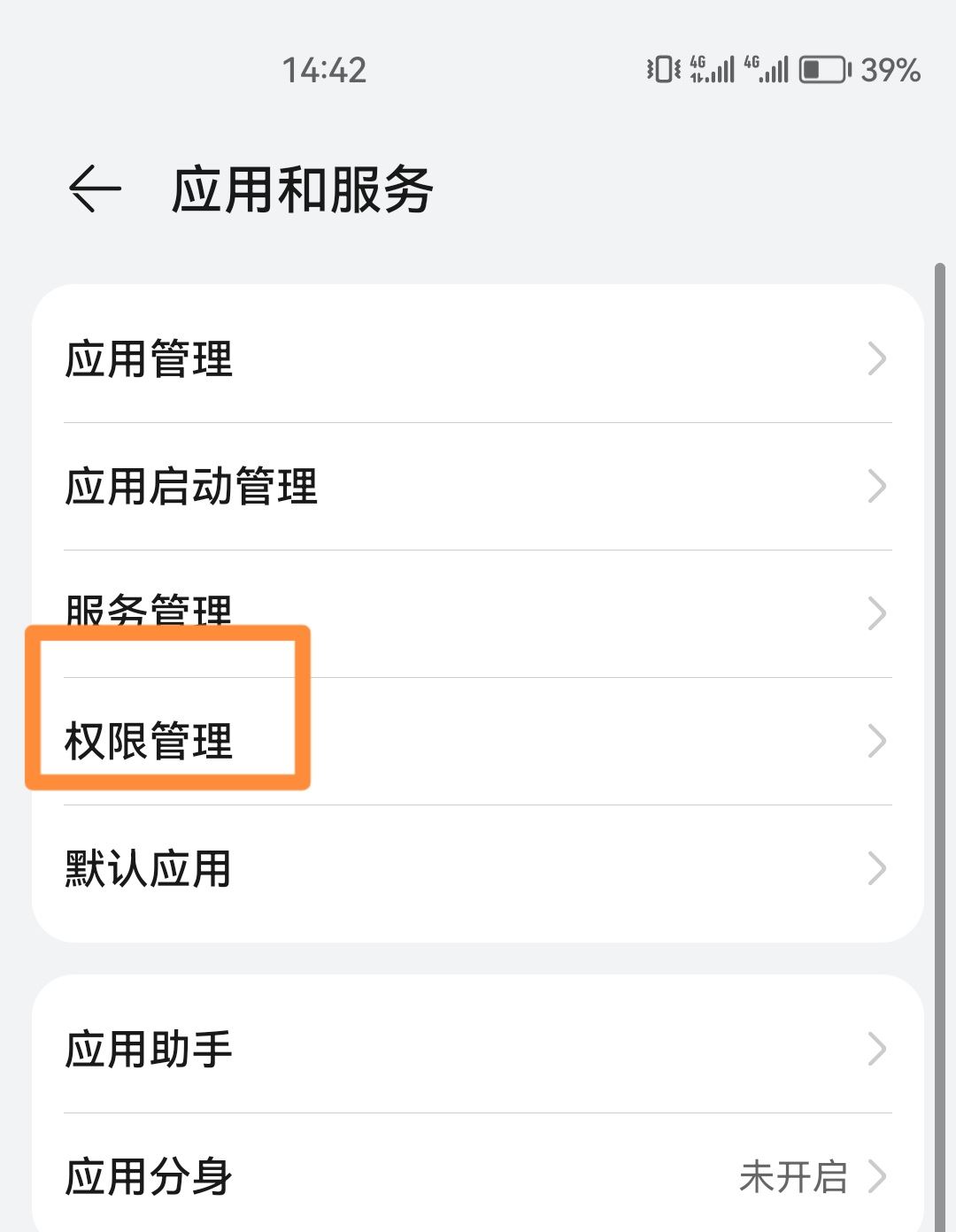 抖音怎么懸浮窗口播放？