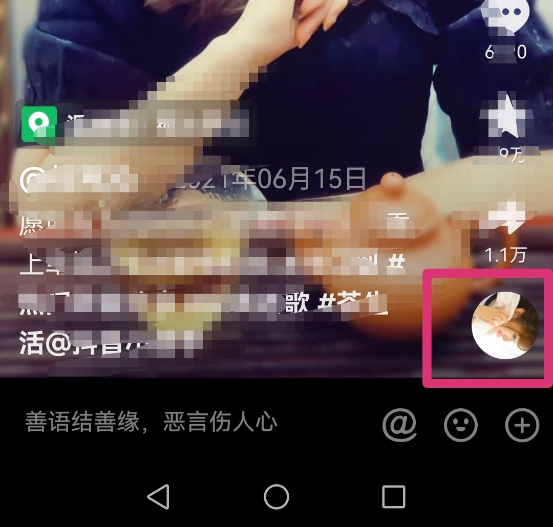 抖音拍同款怎么出字幕？