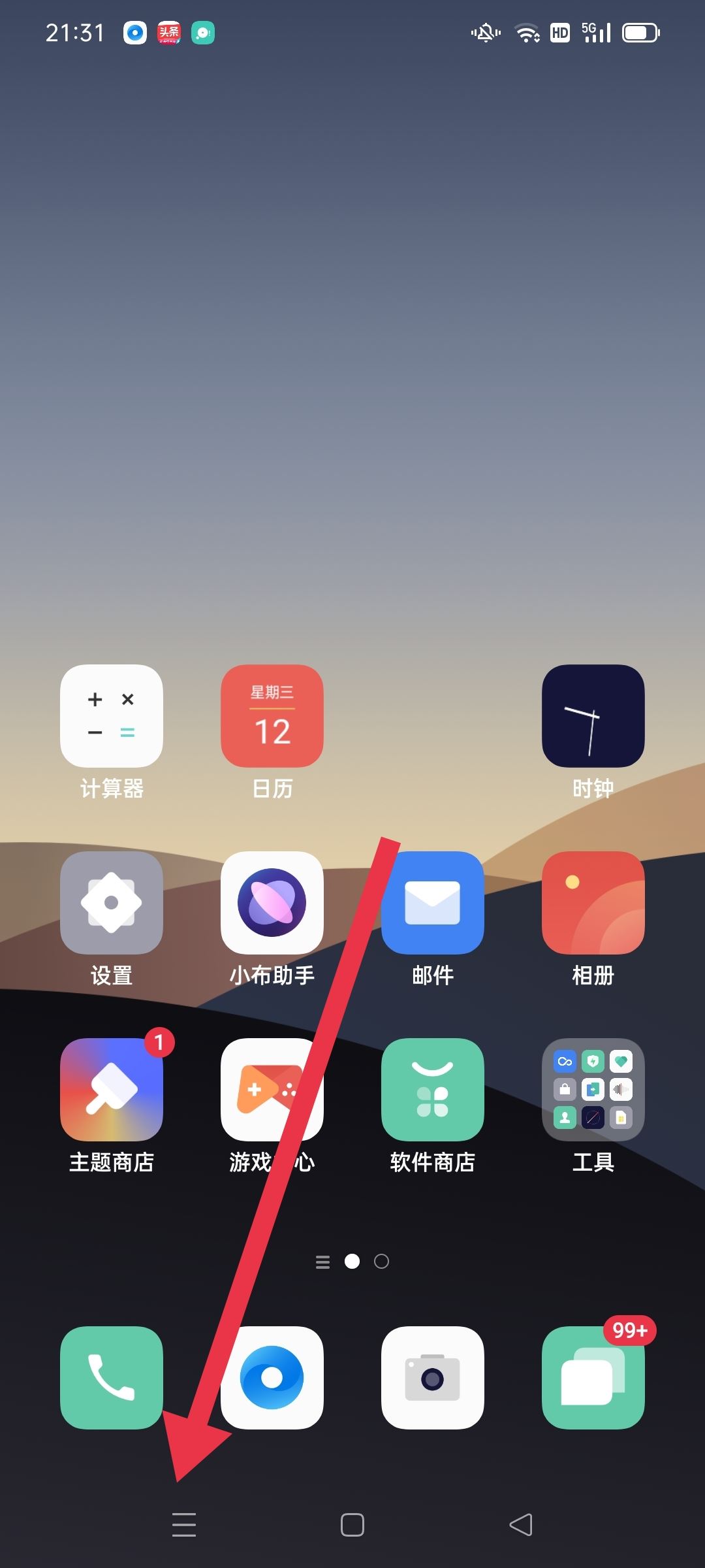 怎么關(guān)閉抖音極速版后臺(tái)運(yùn)行？