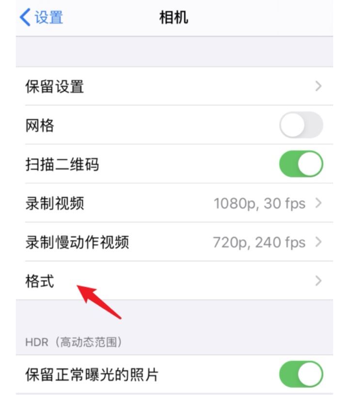 蘋果手機(jī)拍視頻背景模糊怎么弄？