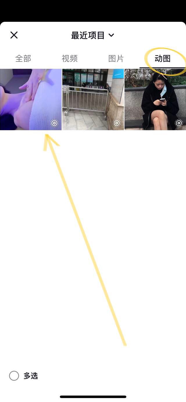 抖音實(shí)況圖怎么不循環(huán)？