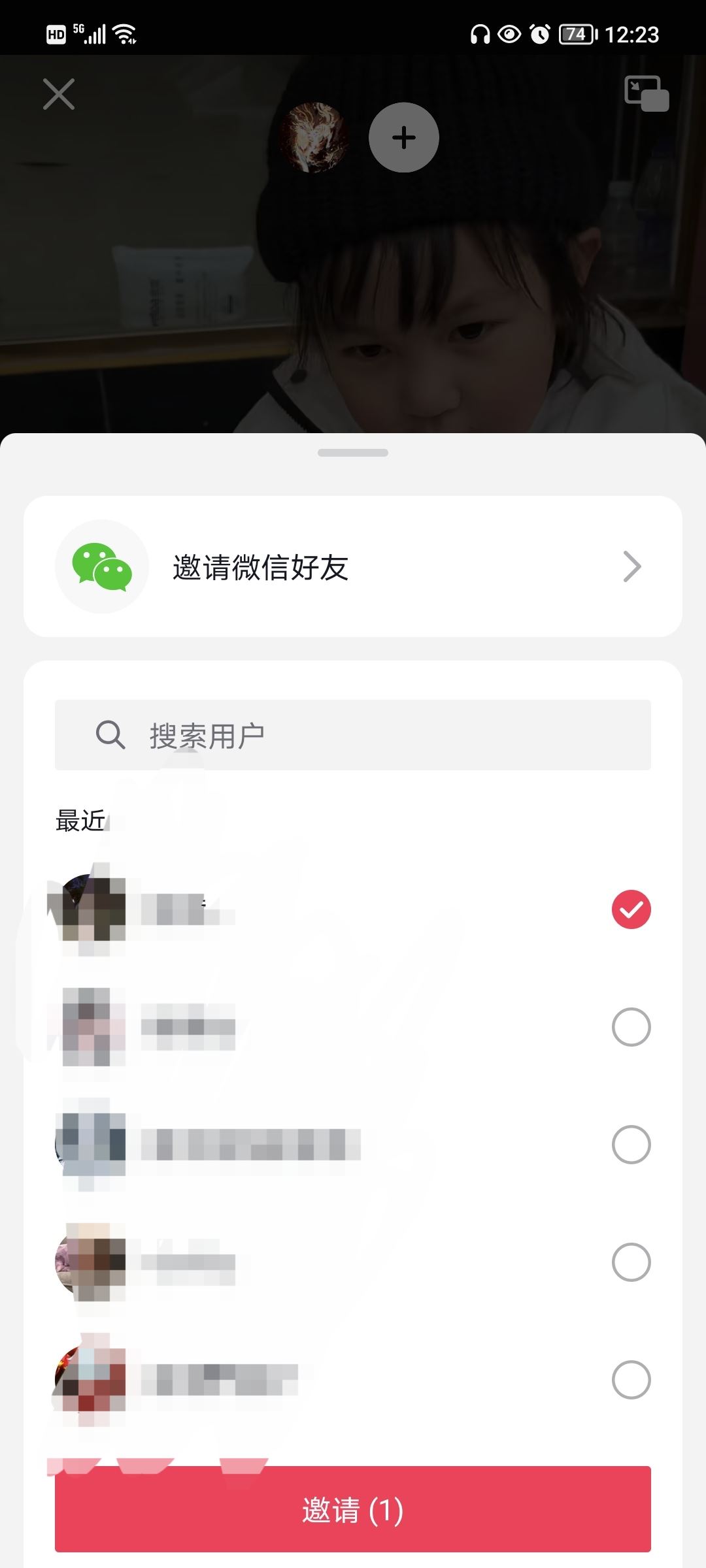 怎么兩個(gè)人一塊刷抖音？