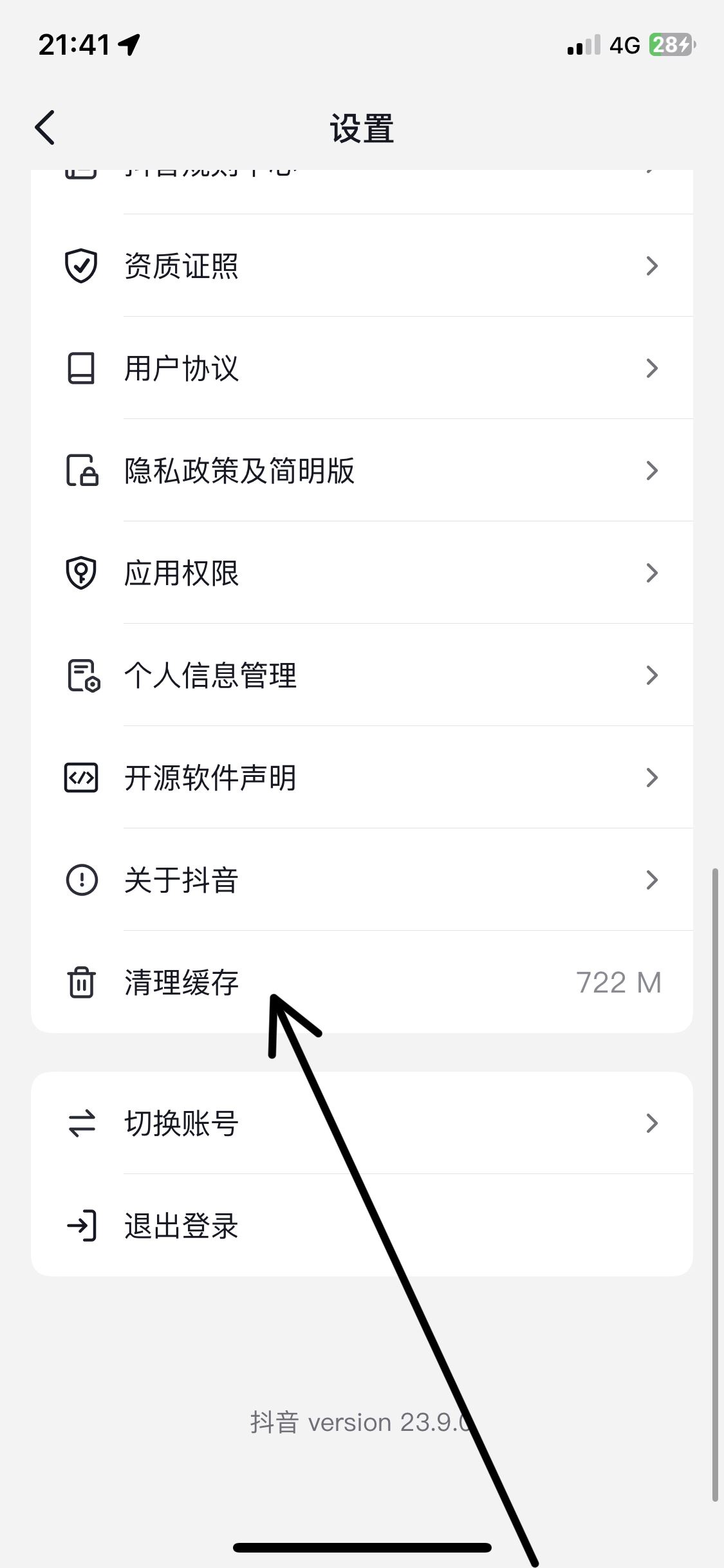 抖音閃退什么原因？