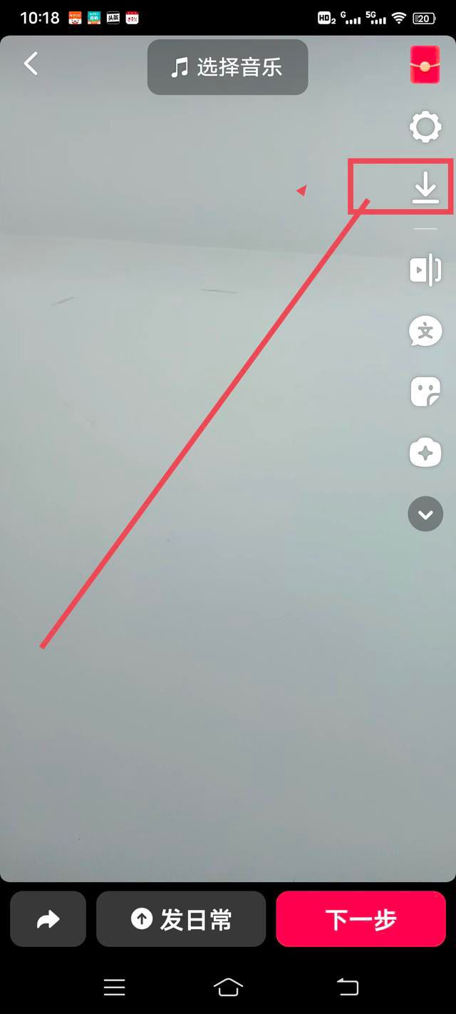 怎么把抖音草稿的視頻導(dǎo)入剪映？