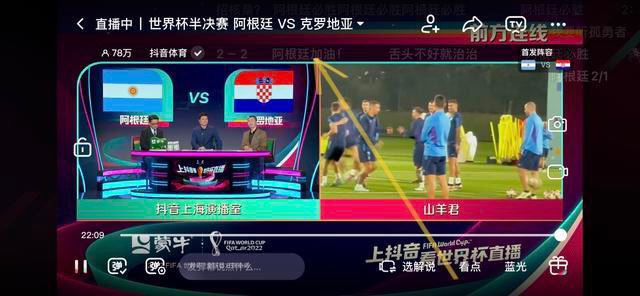 ipad抖音直播游戲怎么看彈幕？