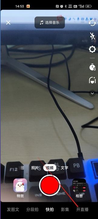 抖音如何唱歌？