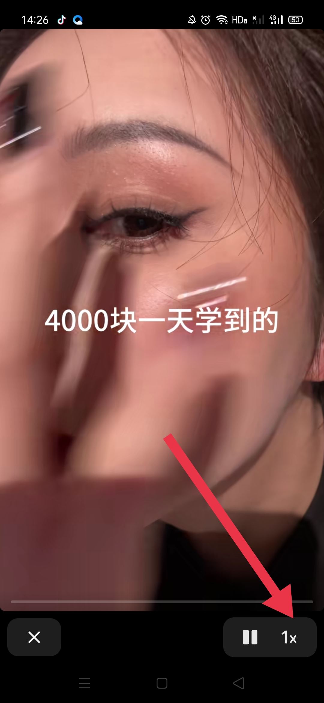 抖音長(zhǎng)按兩倍速怎么設(shè)置？