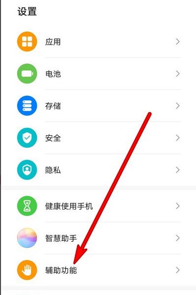 抖音重力感應(yīng)怎么設(shè)置？