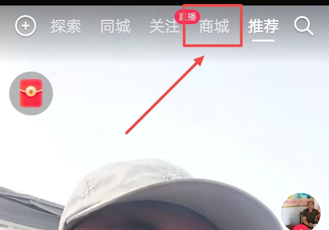 抖音優(yōu)惠券怎么領(lǐng)？