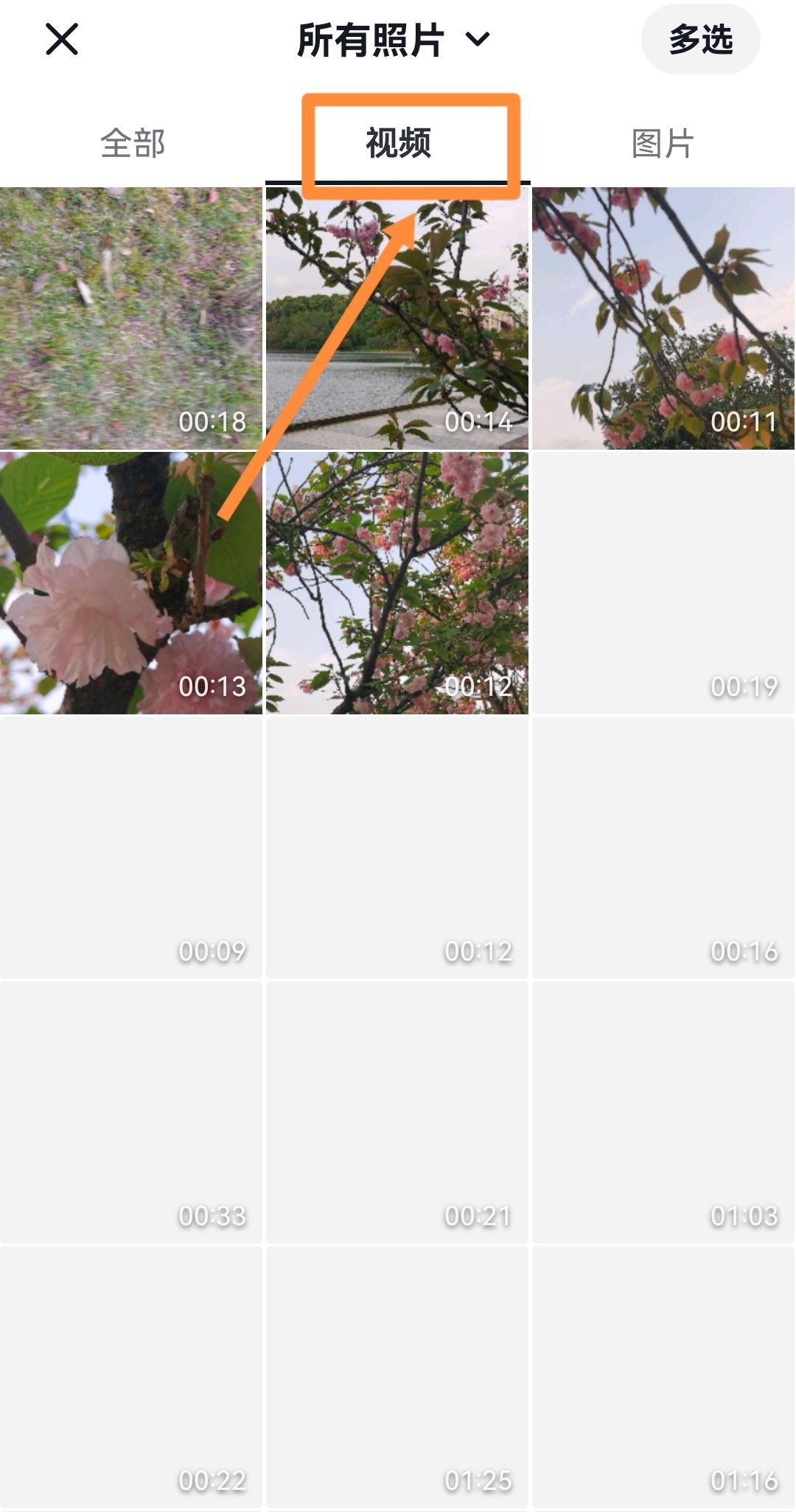 抖音電影如何剪輯？
