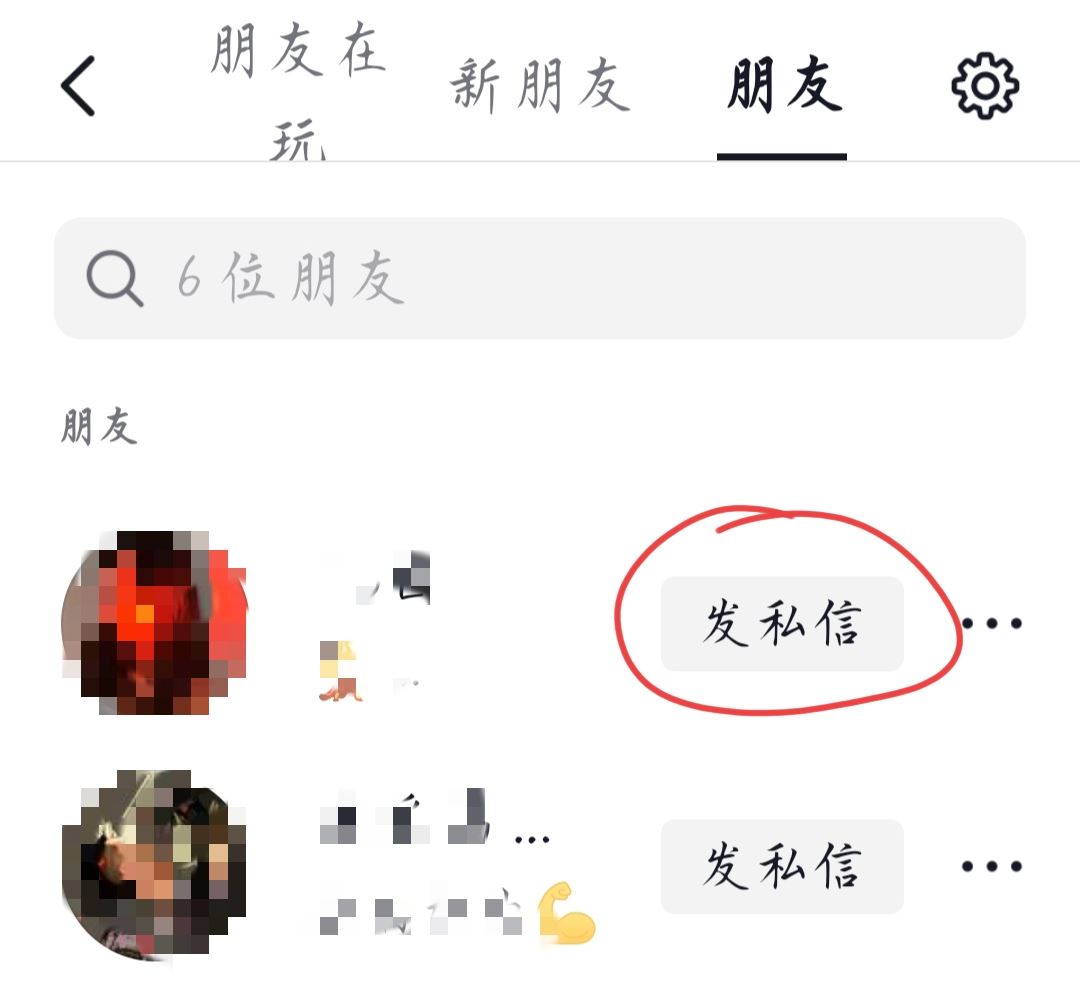 抖音表情包怎么下載到手機(jī)相冊(cè)？
