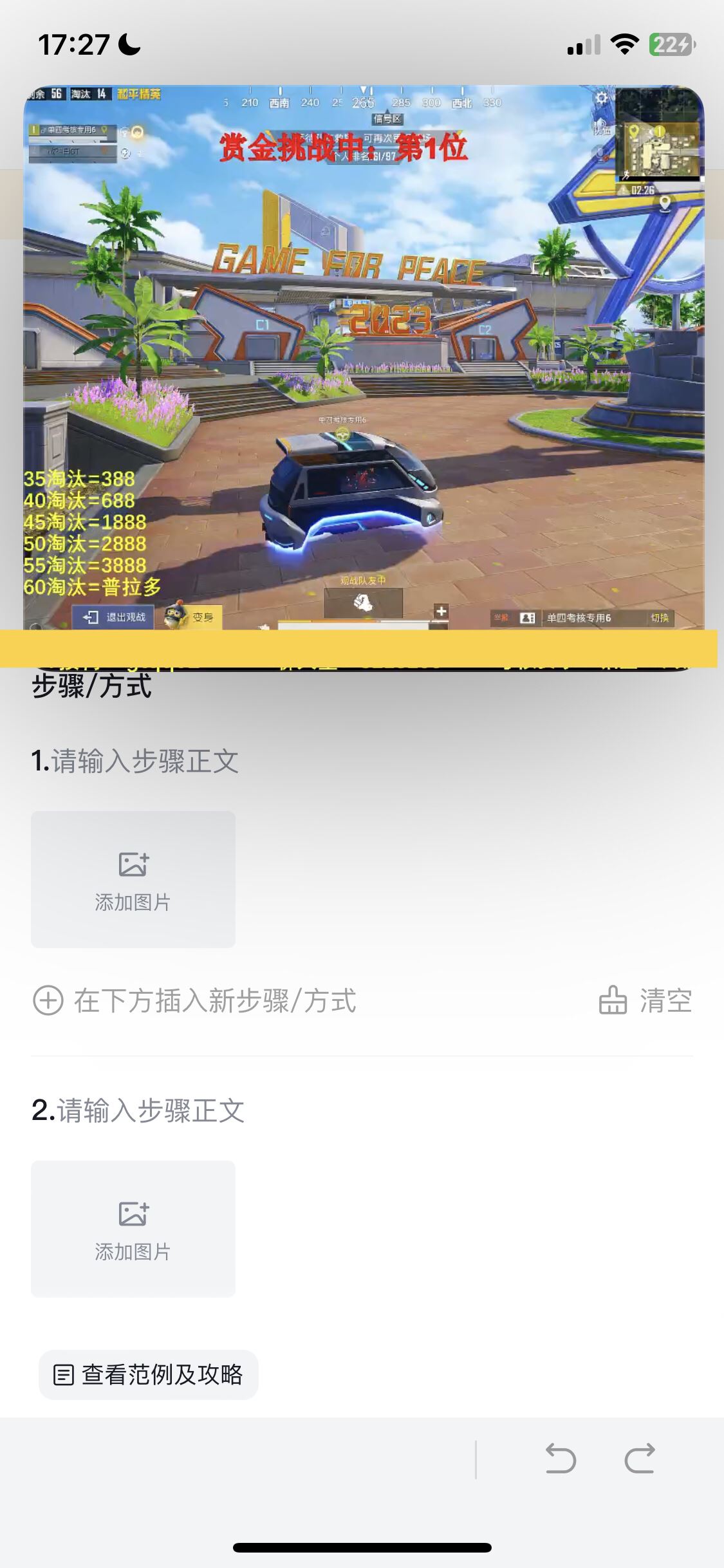 抖音怎么懸浮窗口播放？