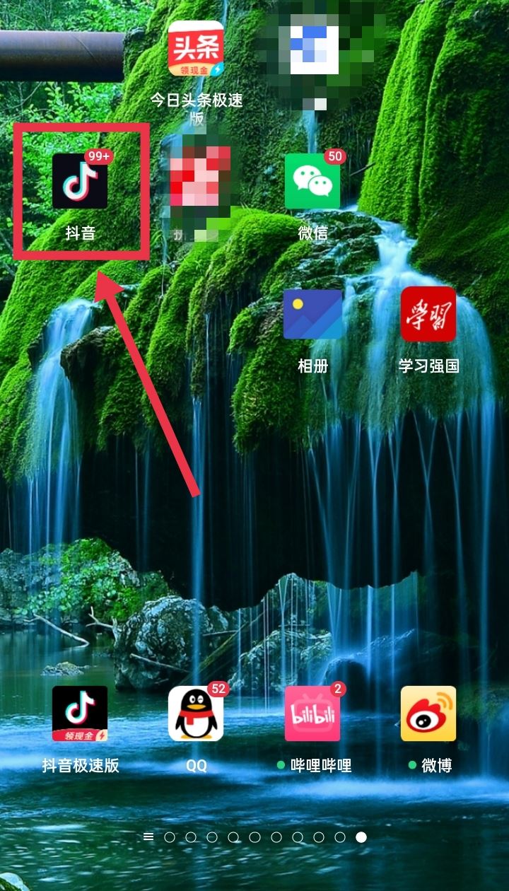 抖音怎么轉(zhuǎn)發(fā)視頻而不是發(fā)日常？
