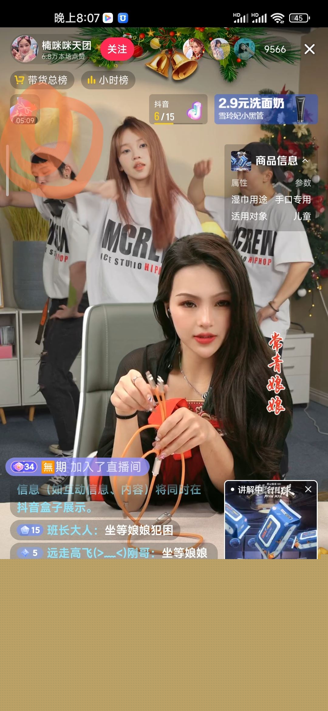 抖音優(yōu)惠券怎么領(lǐng)？