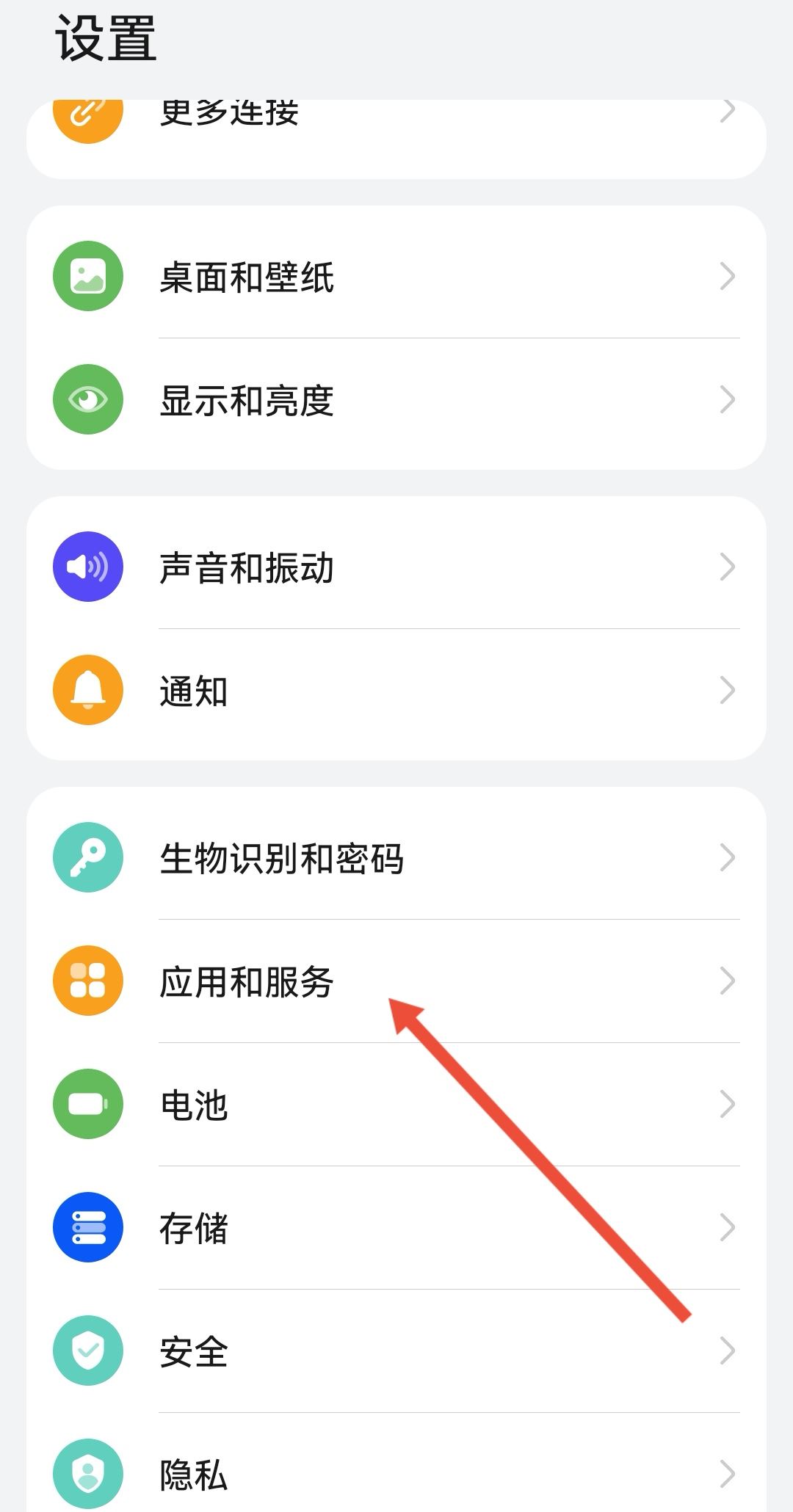 怎么關(guān)閉抖音極速版后臺(tái)運(yùn)行？