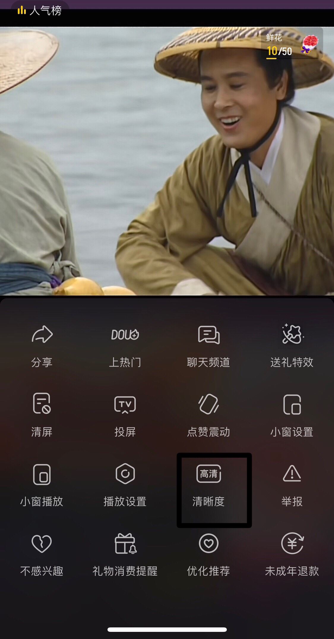 抖音分辨率怎么設(shè)置？