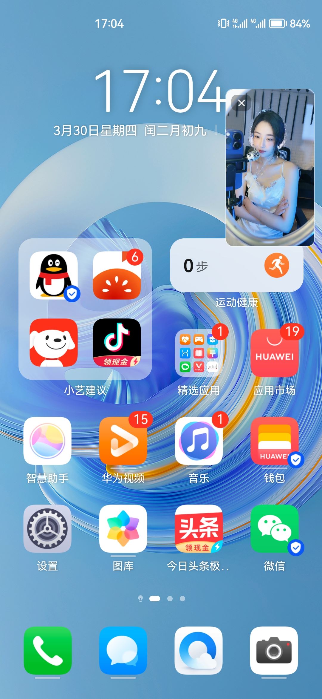抖音直播后臺(tái)播放怎么設(shè)置？